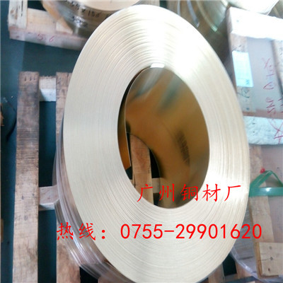 廣州h62/C2680黃銅帶 環保銅帶1.4 1.2 1.6