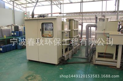 【電鍍廠脈沖電凝機污水處理成套設備 小型工業(yè)廢水處理成套設備】價格_廠家_圖片 -