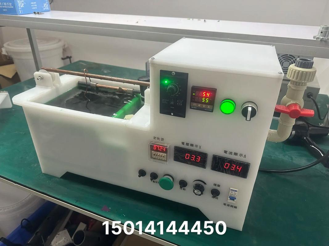 小型整套式電鍍實(shí)驗(yàn)儀#金屬表面處理 #電鍍 #設(shè)備生產(chǎn)廠家