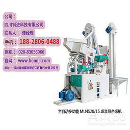 【精米機(jī)多少錢(qián)一臺(tái)】-