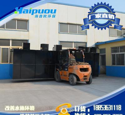 【專業(yè)生產(chǎn)山東電鍍污水處理成套設備 水質達標運行成本低】價格_廠家_圖片