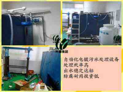 河北地埋式電鍍污水處理設備 廠家直銷-污水處理成套設備|污水處理設備|環(huán)保&ndash;光波網(wǎng)