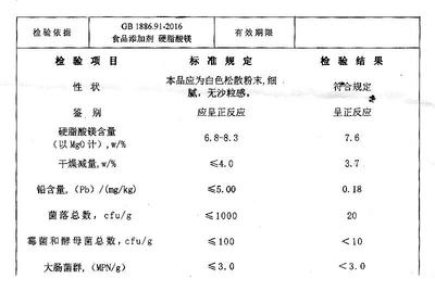 硬脂酸鎂工廠信息咨詢服務(wù)全解析